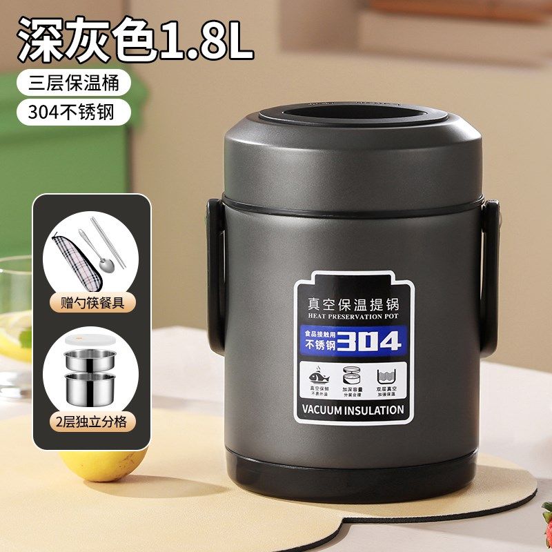 304真空不锈钢提锅饭盒单人多人三层保温饭盒家用外出便携饭盒,餐饮具,饭盒/保温桶/保温提锅,淘宝优惠券,粉丝福利购,淘宝优惠卷