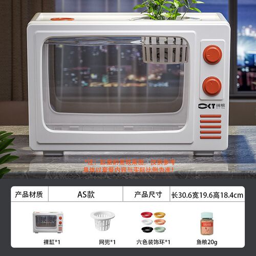 复古电视造型小鱼缸 客厅创意过滤制氧一体鱼缸 桌面迷你鱼缸