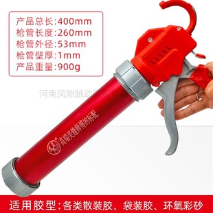 缝隙跳动环氧彩砂胶枪内套袋子胶嘴专用美缝施工工具彩沙枪打胶机