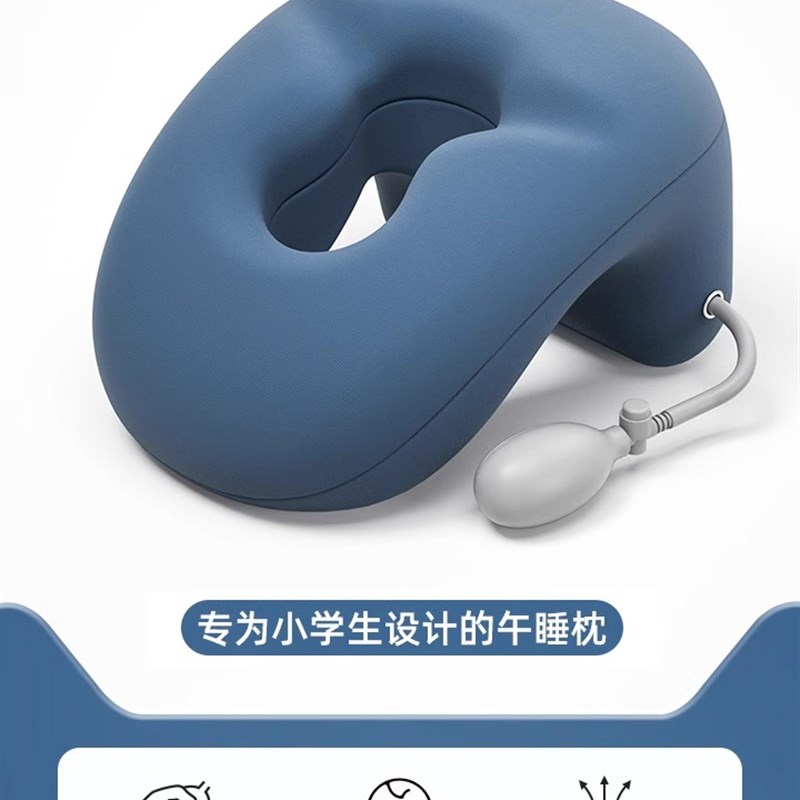 午睡枕趴睡枕小学生专用儿童午休枕头教室趴枕桌上睡觉抱枕