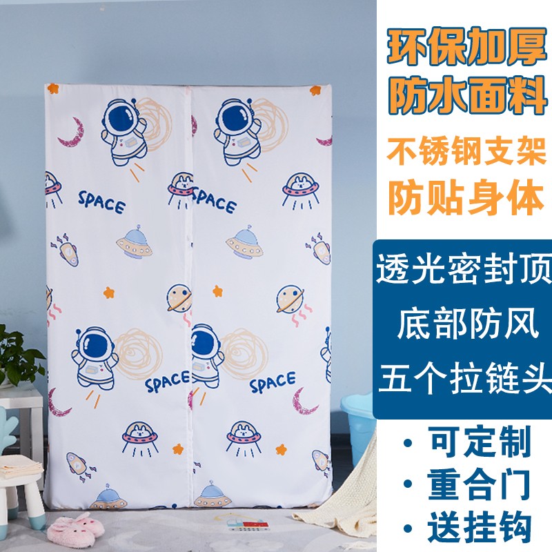 大号月子蒸澡罩浴罩冬天在家洗澡神器长方形儿童婴儿浴帐保温保暖