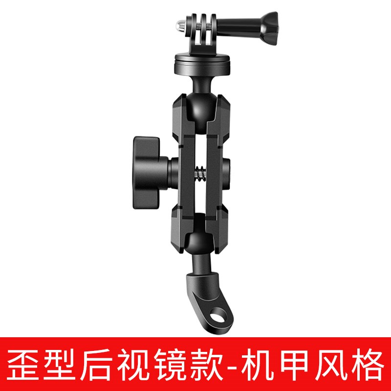 运动相机支架摩托车机车电动自行车gopro行车记录仪全景拍摄支架