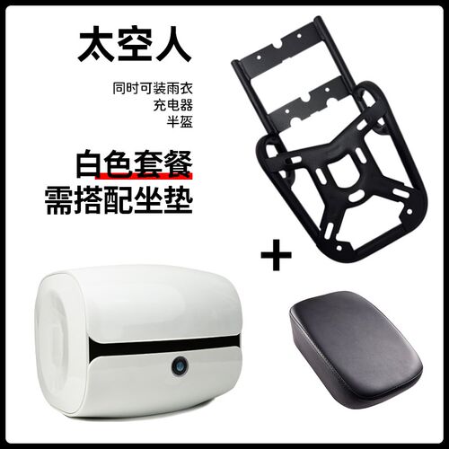 小牛F100电动车F0/C0/B0/B2G6T后备箱支架尾箱架加厚坐垫改装配件