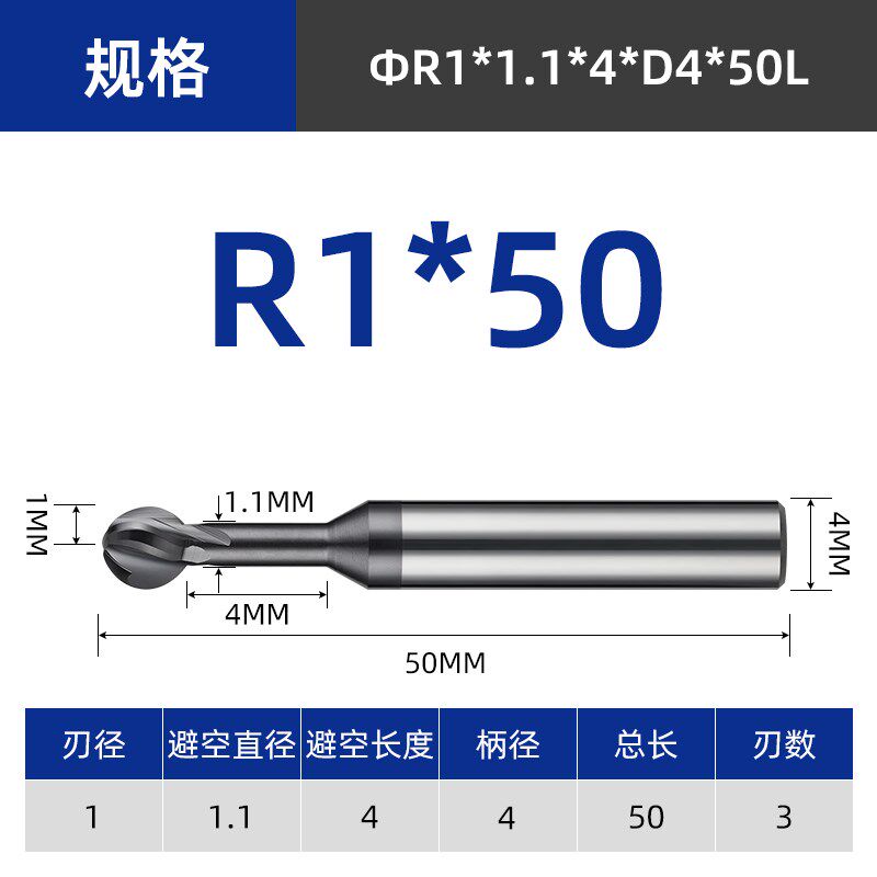 60度棒棒糖铣刀整体硬质合金拱形刀加长钢用圆弧球头铣刀R1R2R3R4