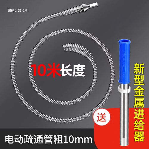 下水道疏通神器管道万专用工具厨房通渠厕所堵塞马桶疏通器家用能