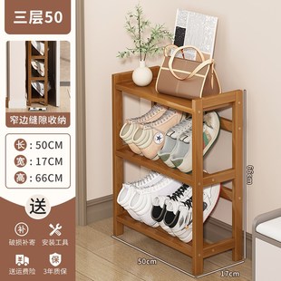 架子家用门口多层极窄小户型出租屋用省空间简易鞋 超薄鞋 柜门后架