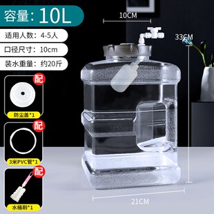 带浮球阀纯净水桶自动进水上水空桶茶台饮水桶停水家用功夫茶储水