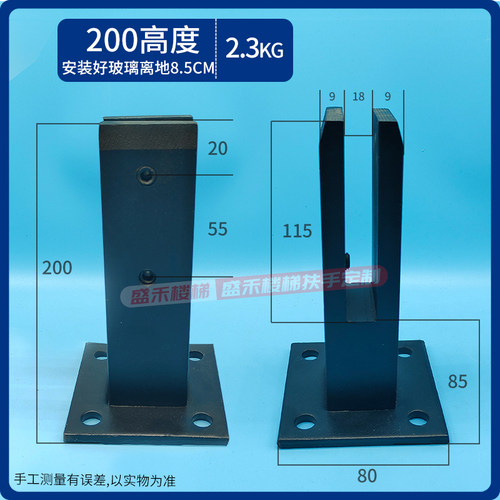 实心重型楼梯扶手玻璃固定夹立脚碳钢免打孔实木扶手栏杆护栏底座