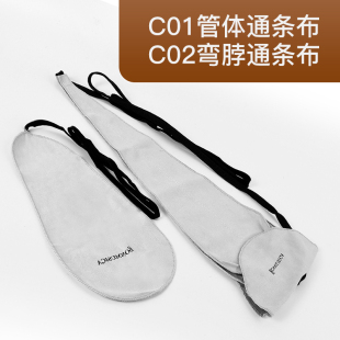 中音次中音萨克斯黑管通用通条布清洁吸水内膛擦拭管体保养布配件