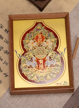 铜雕桌面摆件 生财有禄黄铜桌屏 中式风格祝福摆设