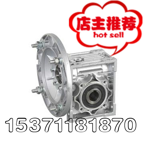 蜗轮减速机涡轮箱RV25 30 40 50 63 75 90 110 130 150蜗杆减速器