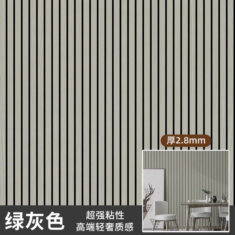 格栅墙贴背景墙装饰墙纸自粘仿实木立体高档客厅隐形门墙面装饰板