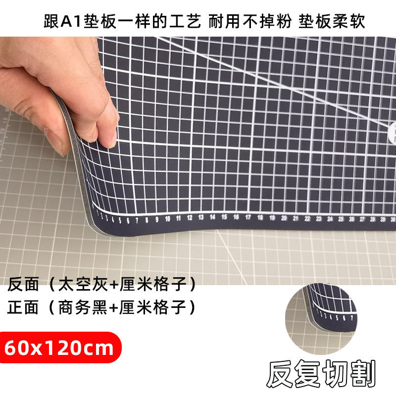 大号切割垫工作台大块裁切垫板A0板A1白芯广告图文裁图介刀雕刻板图片