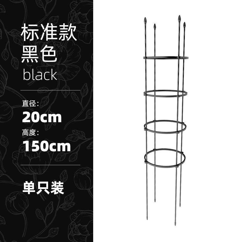 花架爬藤架月季花盆支撑支架柱形架子蓝雪花蟹爪兰藤架固定攀爬杆