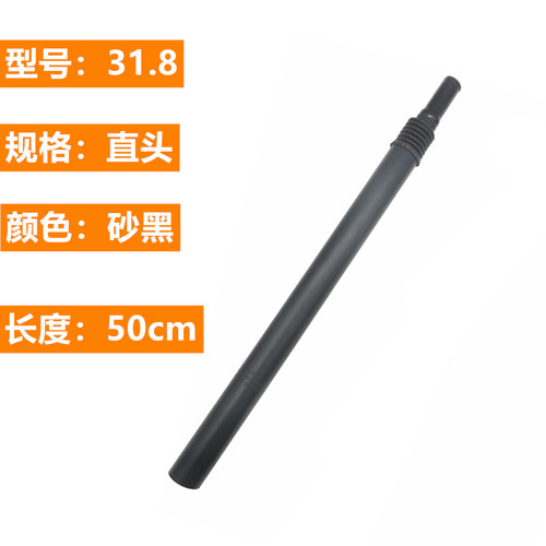 代驾车避震座管 折叠电动车31.8/33.9减震翻转座杆直头弹簧坐杆
