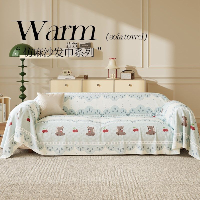 沙发巾盖布全包万能盖毯四季通用防猫抓沙发套罩坐垫子全盖2024年,居家布艺,沙发套,淘宝优惠券,粉丝福利购,淘宝优惠卷