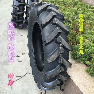 东方红拖拉机人字轮胎农用13.6 16.9-30 11.2-24 12.4-28 14.9-30