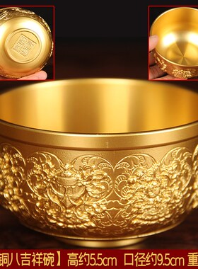 铜茶碗摆件 铜百福 铜五牛 铜双龙 茶碗 摆件
