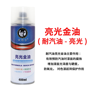 劳尔RAL5015天蓝色RAL5018绿松石蓝RAL5019卡布里蓝色涂鸦自喷漆