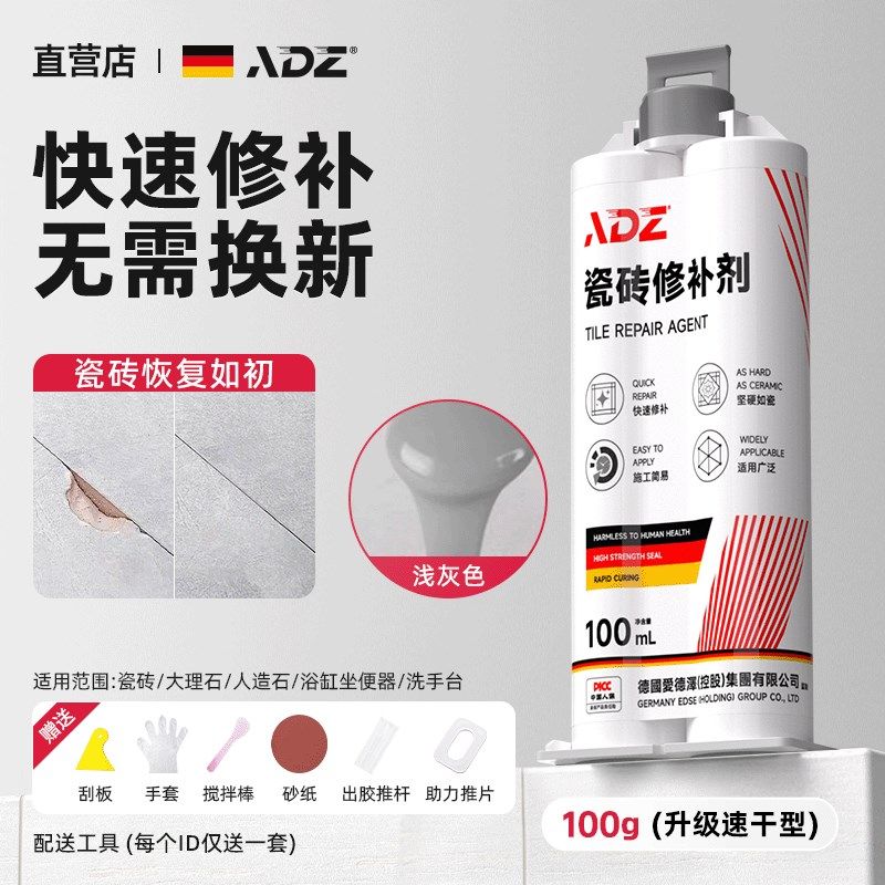 石英石修补膏台面接缝胶人造石橱柜裂缝修复胶厨房灶台石材填缝剂,基础建材,瓷砖修补胶,淘宝优惠券,粉丝福利购,淘宝优惠卷