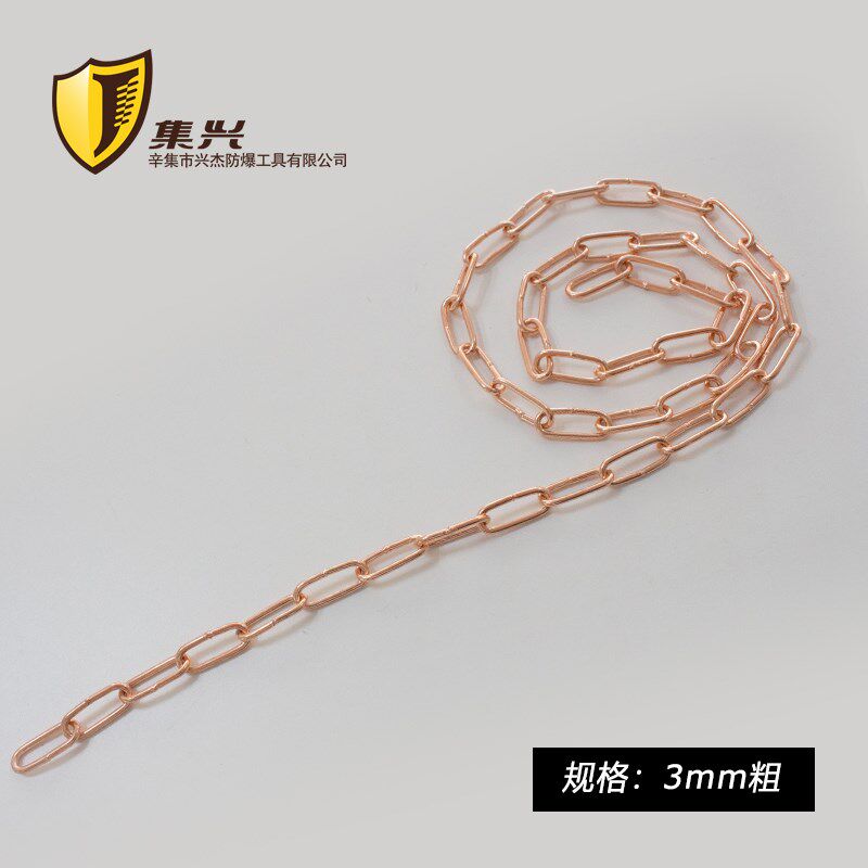 紫铜链条纯铜工业铜2.5345mm粗铜链子纯铜链条导静电接地线