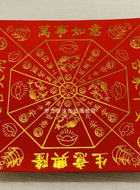 正方形红色烫金折纸折花篮石榴花莲花25X25每包50张