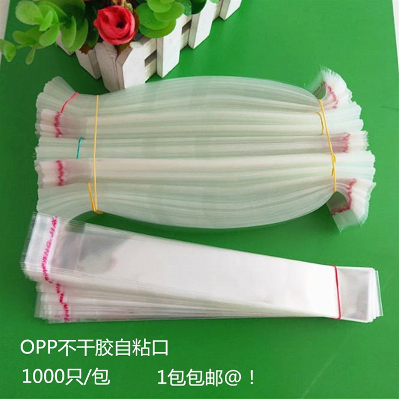 一次性塑料勺子包装袋牙签水果叉子透明袋 OPP不干胶细长袋1000只