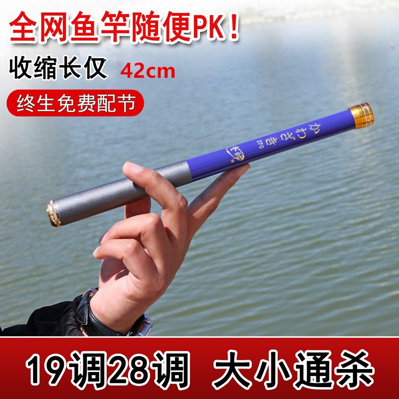 袖珍超短节钓鱼竿25cm袖珍碳素溪流竿超轻硬便携迷你19调手竿套装