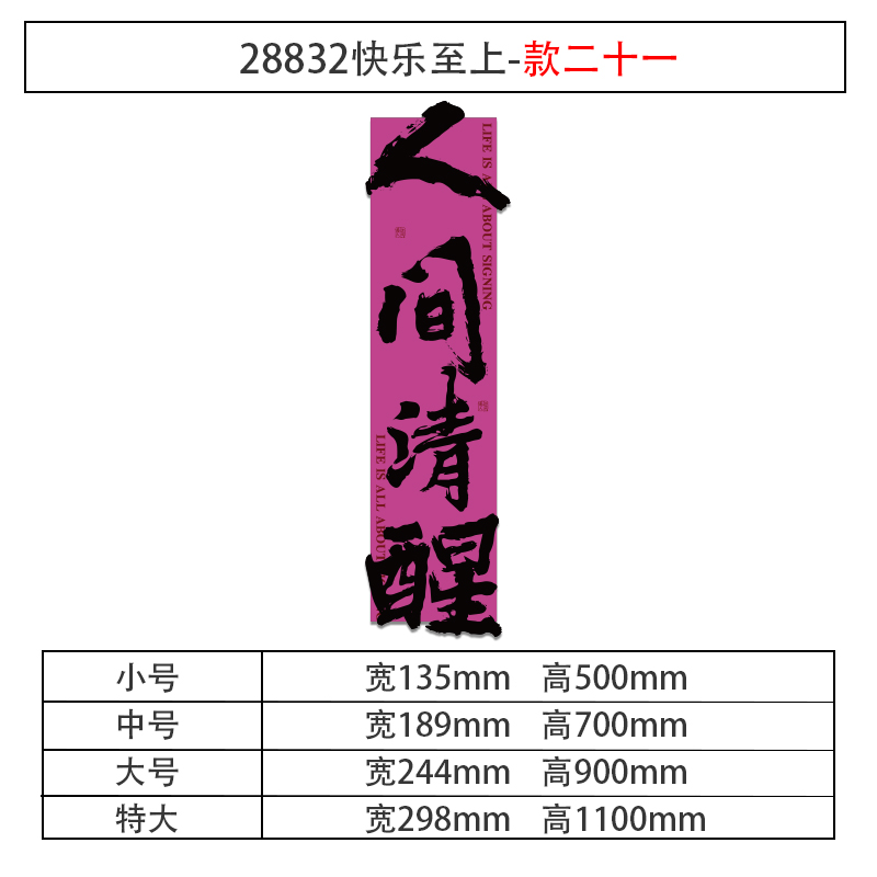 市井火锅店墙面装饰网红拍照区贴画饭店烧烤餐饮背景墙面装饰创意