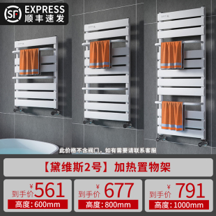 铜铝钢制小背篓暖气片家用卫生间水暖换散热器片壁挂毛巾架