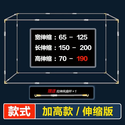 上铺床帘支架单人床学生宿舍单人蚊帐可伸缩加厚寝室下铺床架杆子