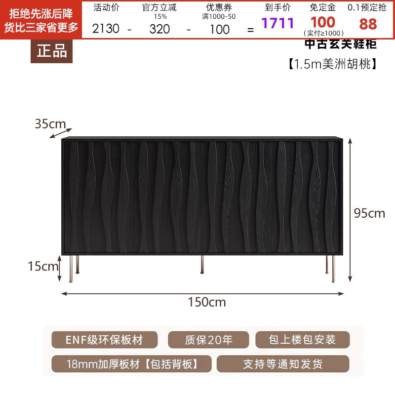 中古风入户门口鞋柜玄关柜一体家用门外走廊柜电梯口楼道储物矮柜