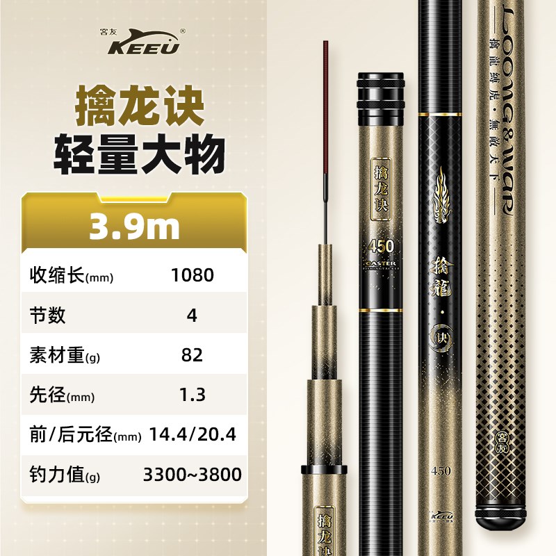 客友新品擒龙诀轻量大物竿鲢鳙鱼竿手竿超轻超硬大物杆台钓竿