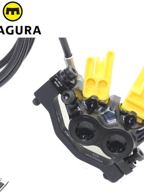 马古拉刹车MT2 MT5 油碟 四活塞 攀爬速降 街攀自行车 刹车