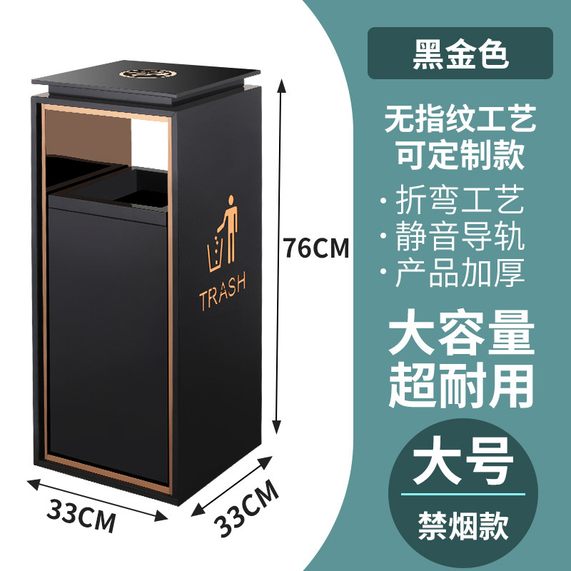 商场酒店大堂不锈钢垃圾桶带烟灰缸立式走廊电梯口户外分类果皮箱