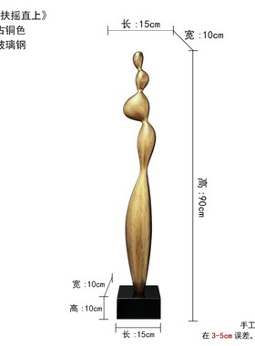 玻璃钢雕塑瘦高款细长型壁龛橱窗装饰玄关客厅售楼处大型落地摆件