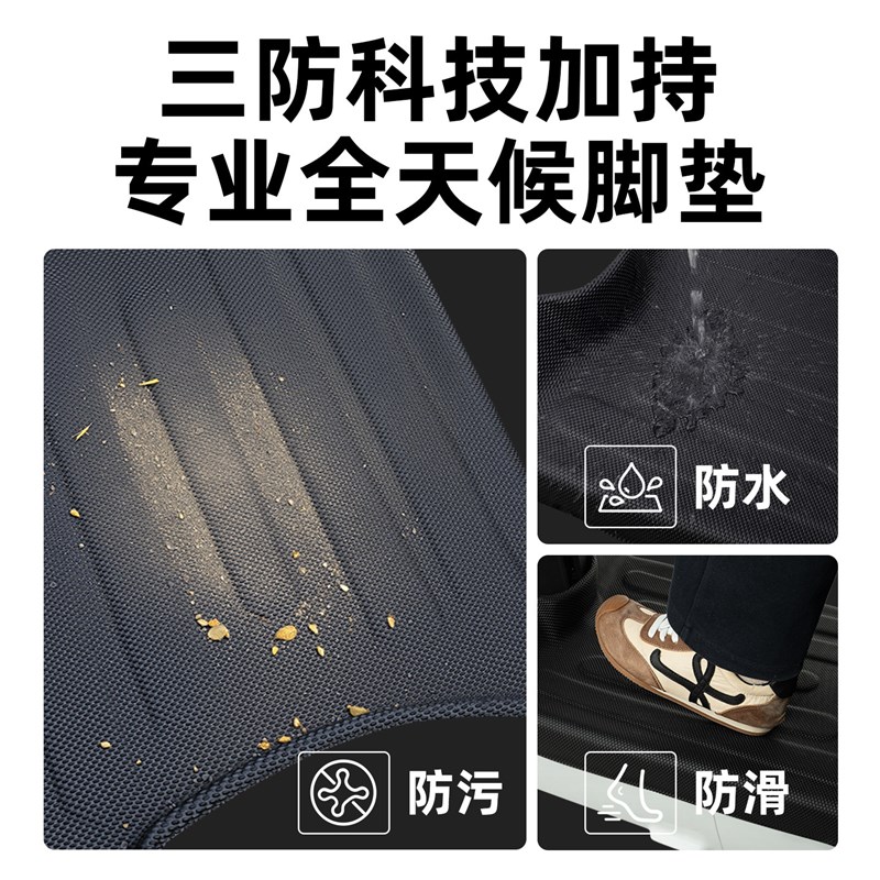 适用26款9九号N370/N385电动车脚垫n385c/N370C/80C改装配件大全图片