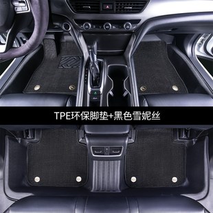 4008 307 5008 301 206TPE汽车脚垫 2008 专用508L标致308标志408