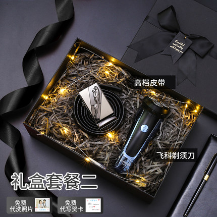 男士生日礼物男生实用送男朋友老公给爸爸走心仪式感的惊喜圣诞节