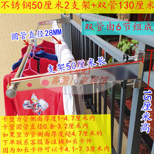窗外晒被免打孔 不锈钢窗框晾衣架铝合金窗户晾衣杆阳台家用单杆式