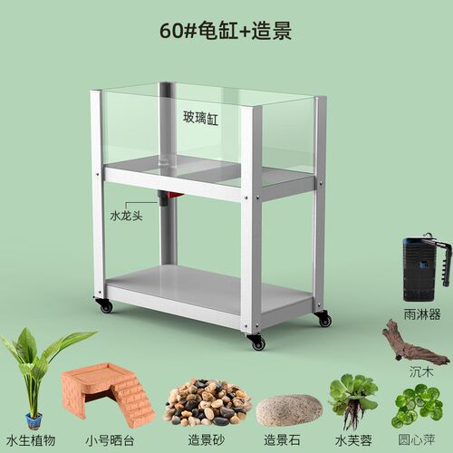 乌龟饲养缸带晒台大型生态造景箱养乌龟水陆缸玻璃带排水铝合金架