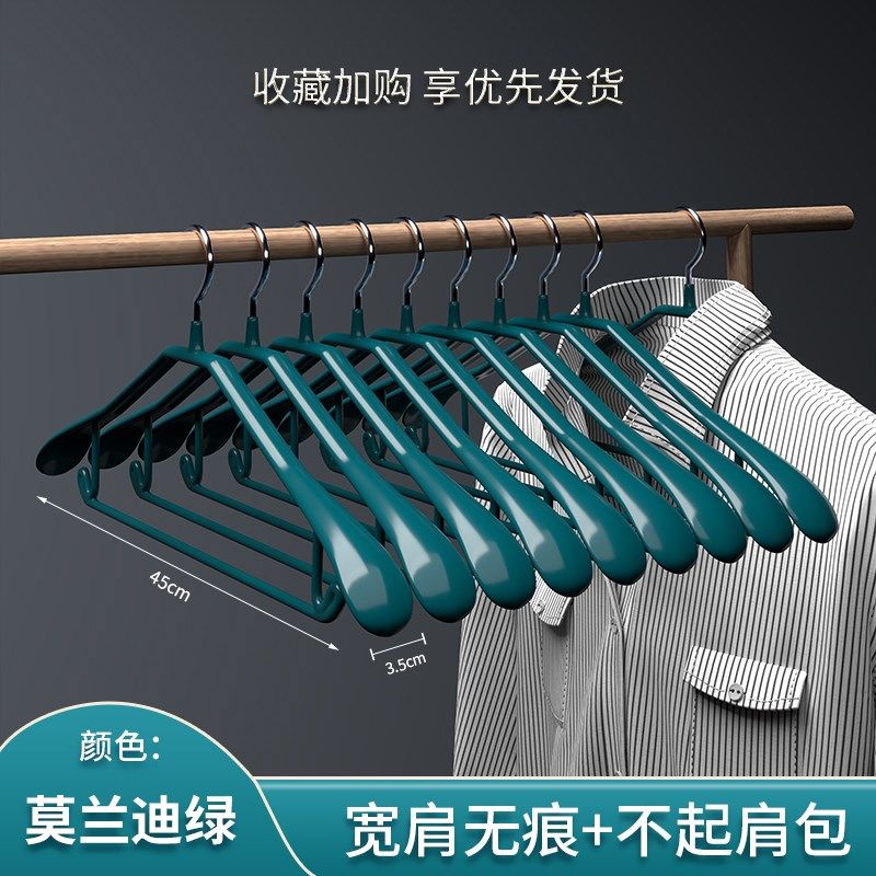 宽肩防滑衣架家用无痕晾晒挂衣架加粗加厚凉衣服架西装大衣挂钩,收纳整理,金属衣架,淘宝优惠券,粉丝福利购,淘宝优惠卷
