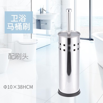 马桶刷套装创意不锈钢厕所刷卫生间洁厕刷子带底座酒店清洁刷