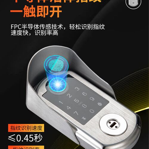 IPX8防水电子锁适用于户外庭院别墅大门 遥控铁门锁 老式牛头防水