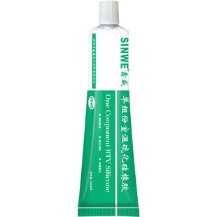 汽车维修前大灯防水密封胶耐高温蛇胶冷胶摩托车改装灯罩塑料货车