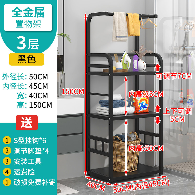 浴室收纳架免打孔厕所洗手间阳台置物架卫生间金属脸盆毛巾架落地