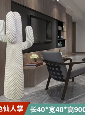 网红仙人掌衣架落地摆件衣帽架玻璃钢雕塑服装店橱窗客厅美陈装饰