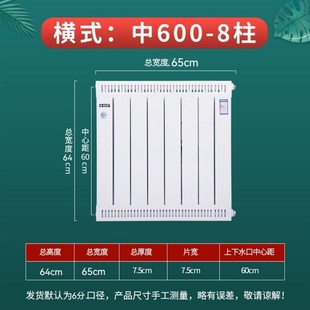钢铝复合家用水暖明装 暖气片取暖器老式 铸铁散热器集中供暖 包邮