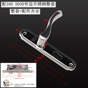 塑钢门锁锁体160m5030卫生间铝合金洗手间锁具配件机械不锈钢门锁