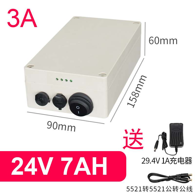 24V大容量锂电池10AH20ah18650芯带保护板防水外壳可充电后备电源